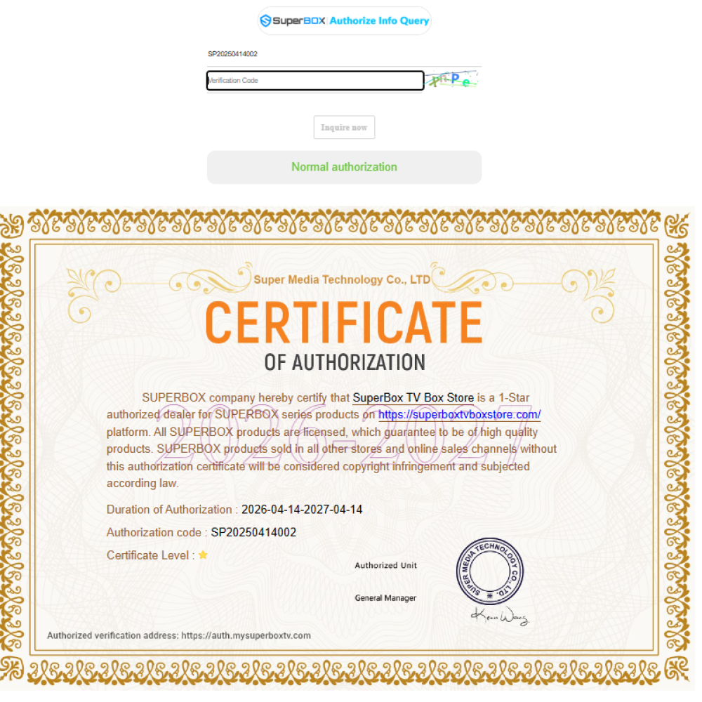 SuperBox TV Box Store 13 Certificate of authorization of SuperBox TV Box Store